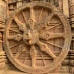 Sun Wheel Sun Wheel